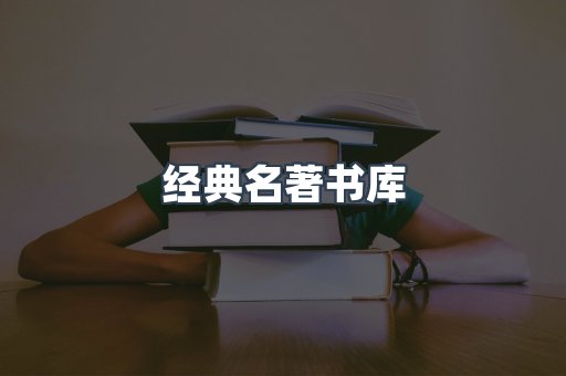 MOBI电子书